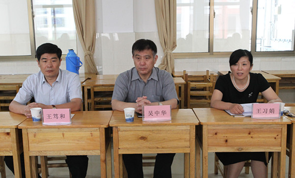 市督导组组长吴中华、市教育局实践办领导列席会议