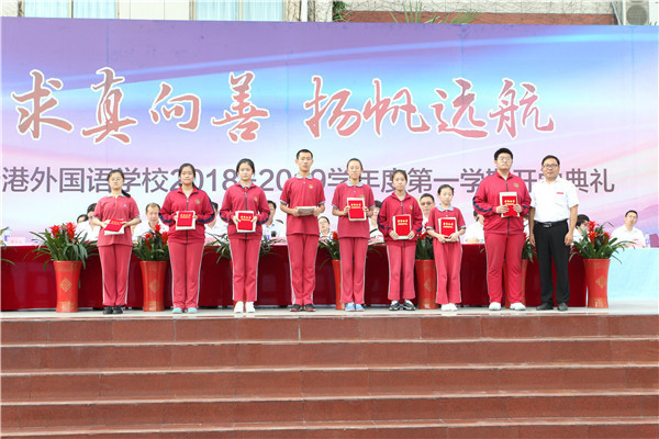 李传贵副校长为获得省市三好学生、优秀学干荣誉称号的同学颁奖