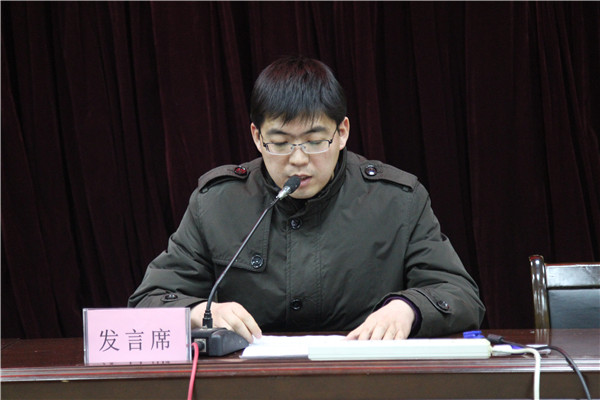 高三年级支部书记张磊同志作述职报告