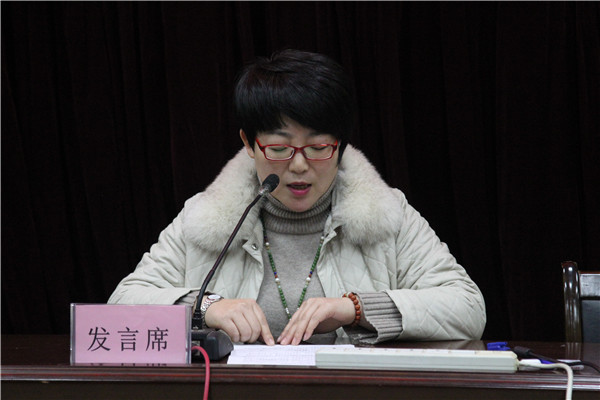 八年级支部书记伏小芳同志作述职报告